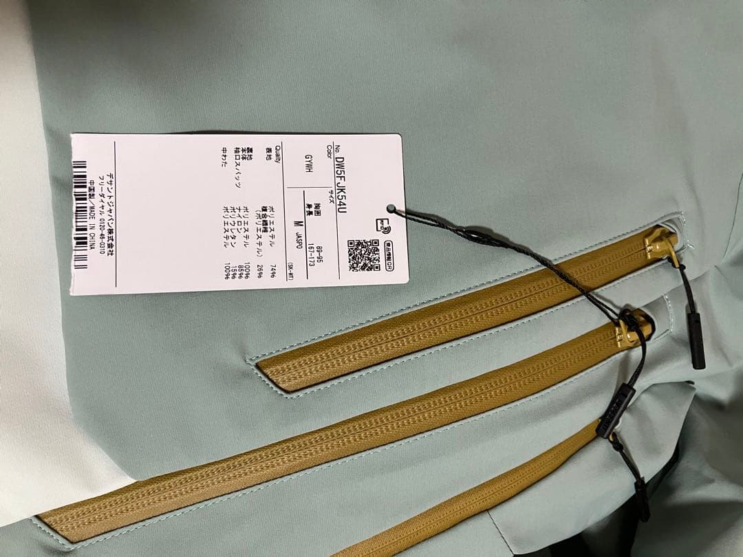 スキーウェアセット グレー/ホワイト