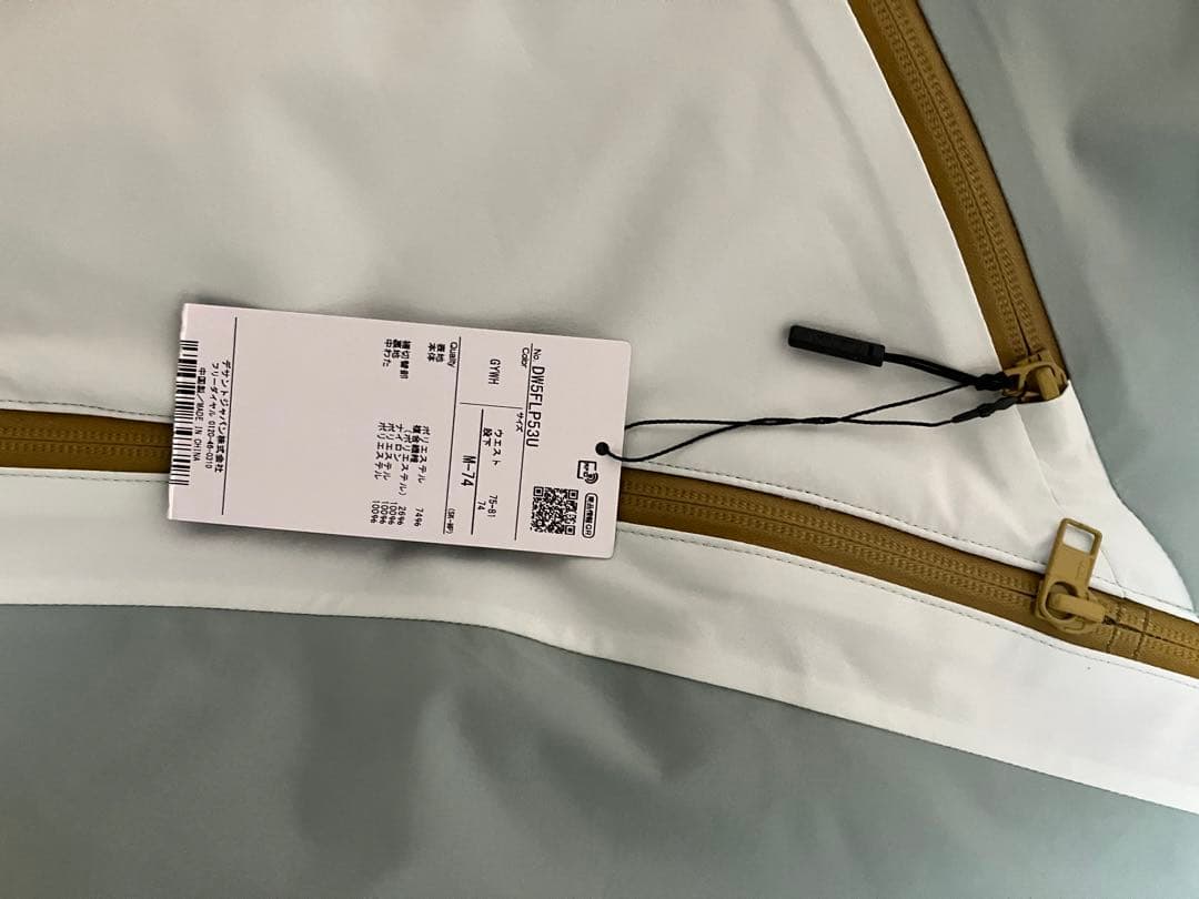 スキーウェアセット グレー/ホワイト