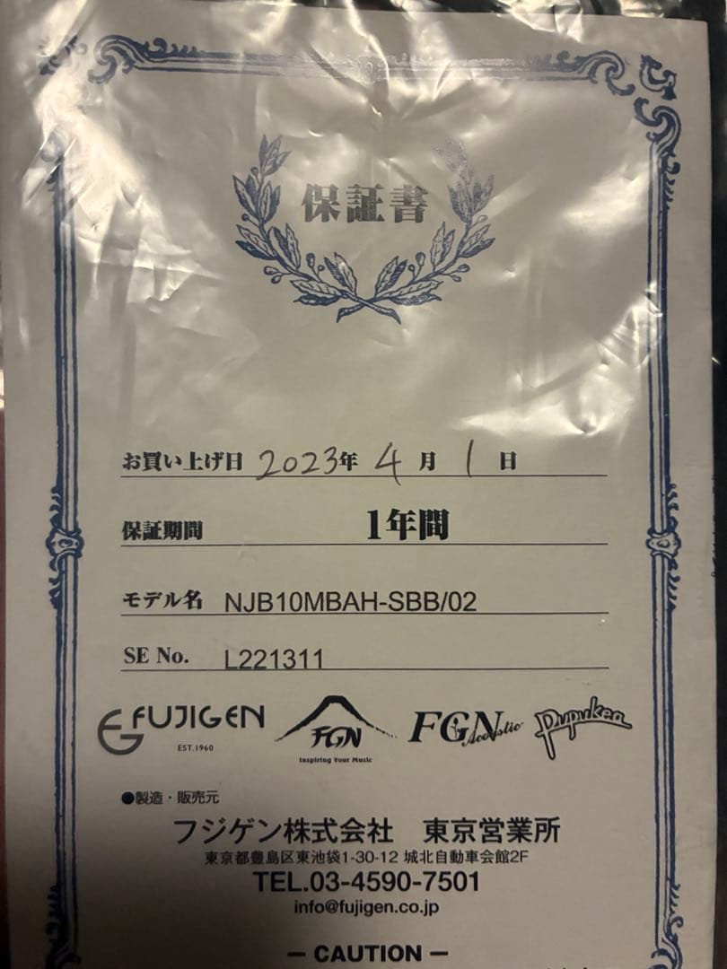 FUJIGEN NJB100MBAH-SBB エレキベース4弦