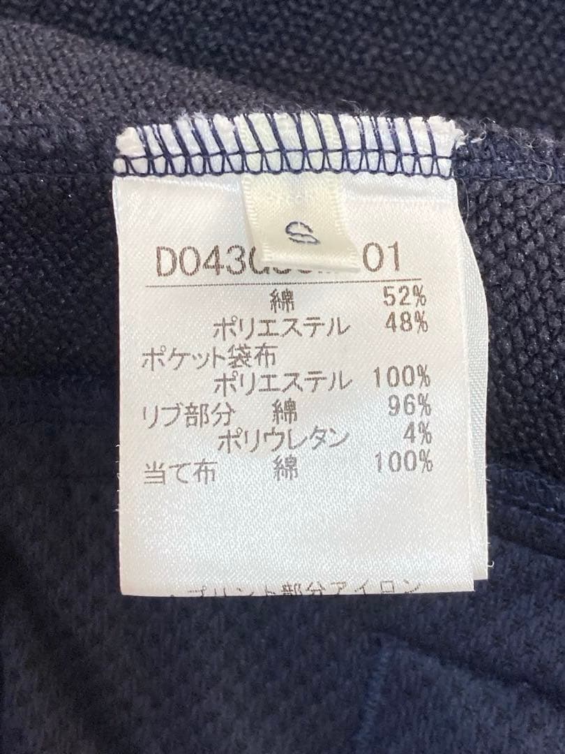 PAPAS PLUS GOLF フルジップトラックジャケット（NAVY／S）