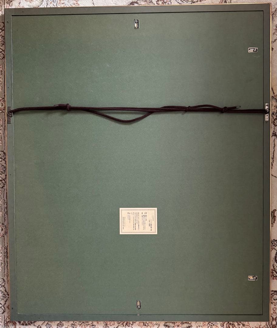 額装絵画　梅原龍三郎　裸婦　リトグラフ　 ムルロ工房　限定125部