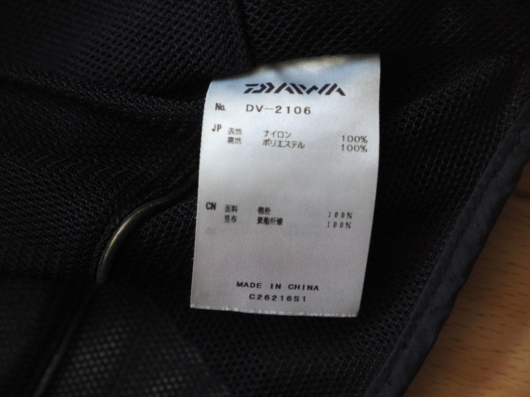 DAIWA　鮎ショートベスト　DV-2106　ブラック　M