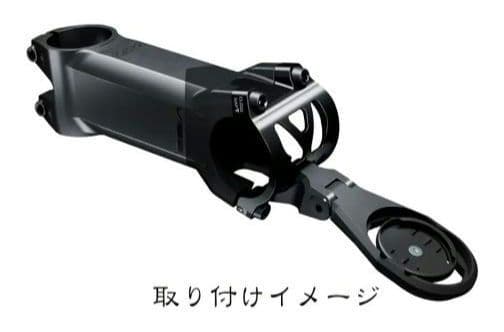 シマノプロ(PRO) VIBEスーパーライトステム 1-1/8 70mm ±6゜