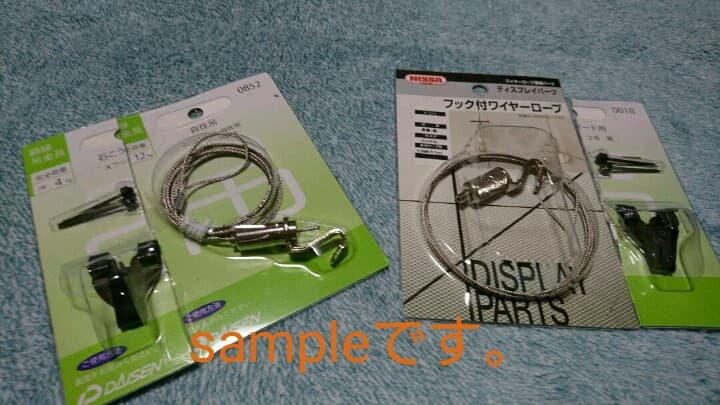 #絵画「椰子」 吊り下げワイヤー&金具付き