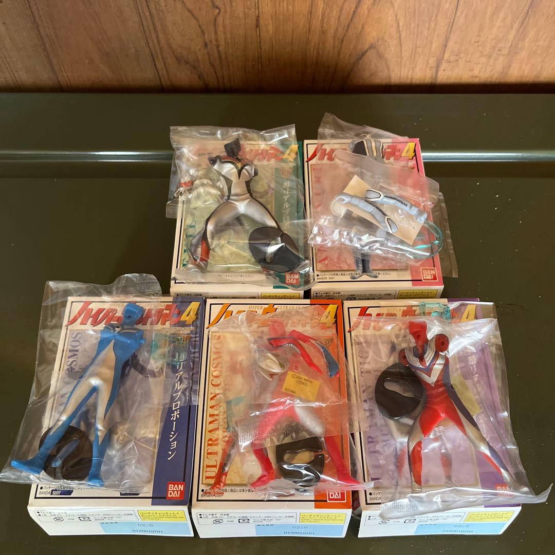 バンダイ　ハイパーウルトラマン　4