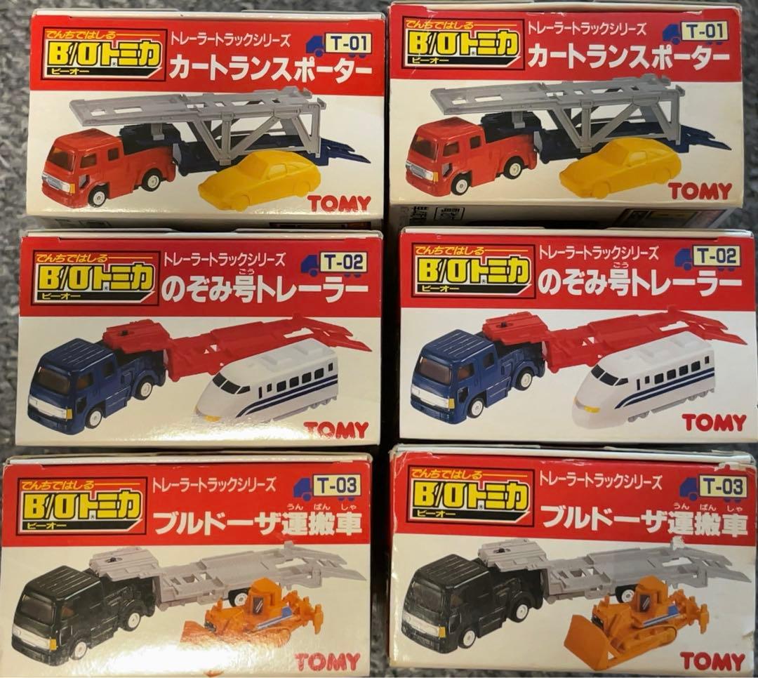 【新品未使用】B/Oトミカ 日本製 トレーラーシリーズ 全種類