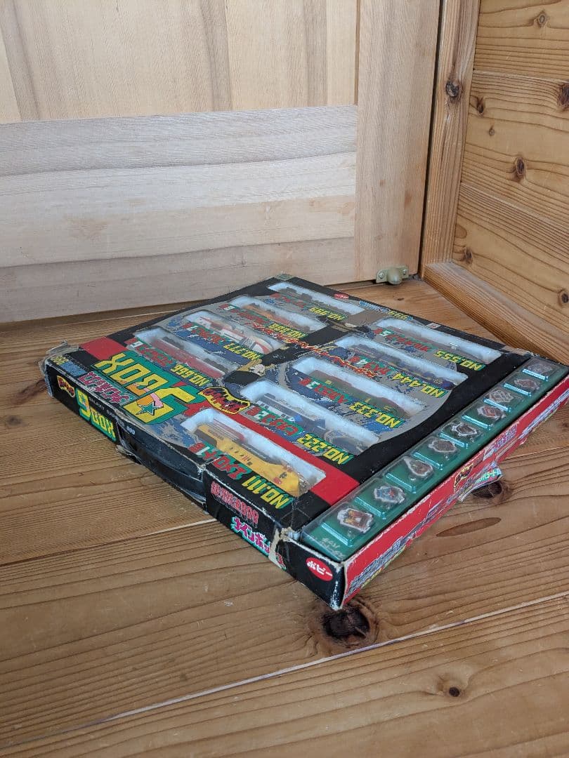 超合金　銀河鉄道999 スタートレイン ナインボックス 超合金　松本零士