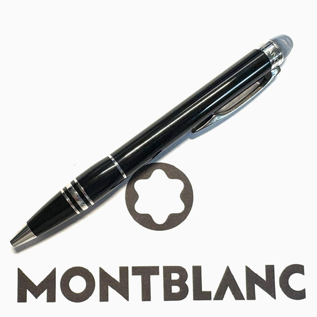 271.モンブラン　スターウォーカーレジン　M25606BP　美品