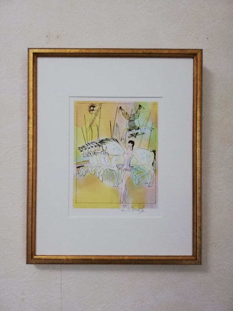 アート569　「サーカス 1」　チェコのリトグラフ(石版画)　インテリア