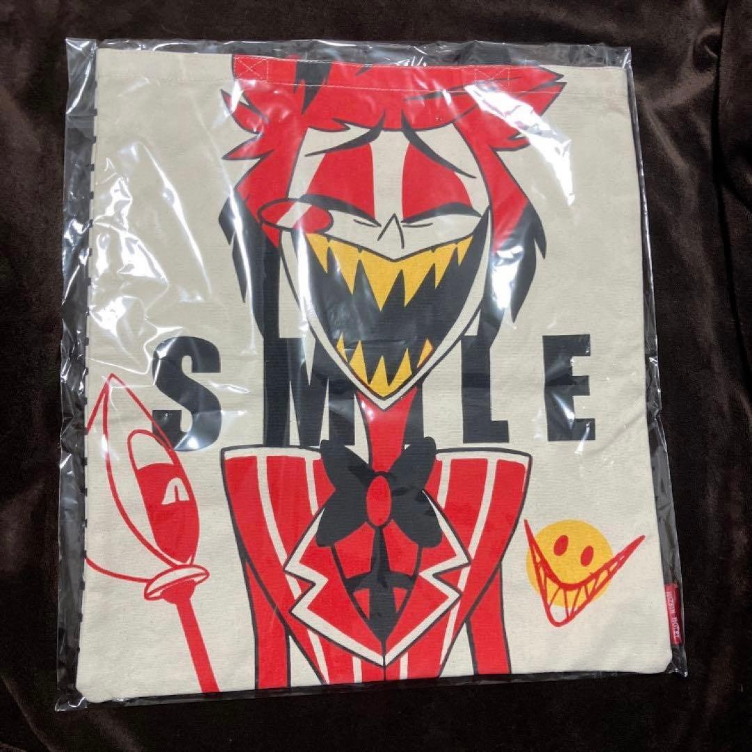 ハズビンホテル　アラスター