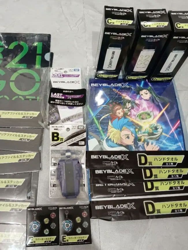 【新品未開封】ベイブレードX ラストチャンス賞 ワイバーンホバー B賞　＋おまけ