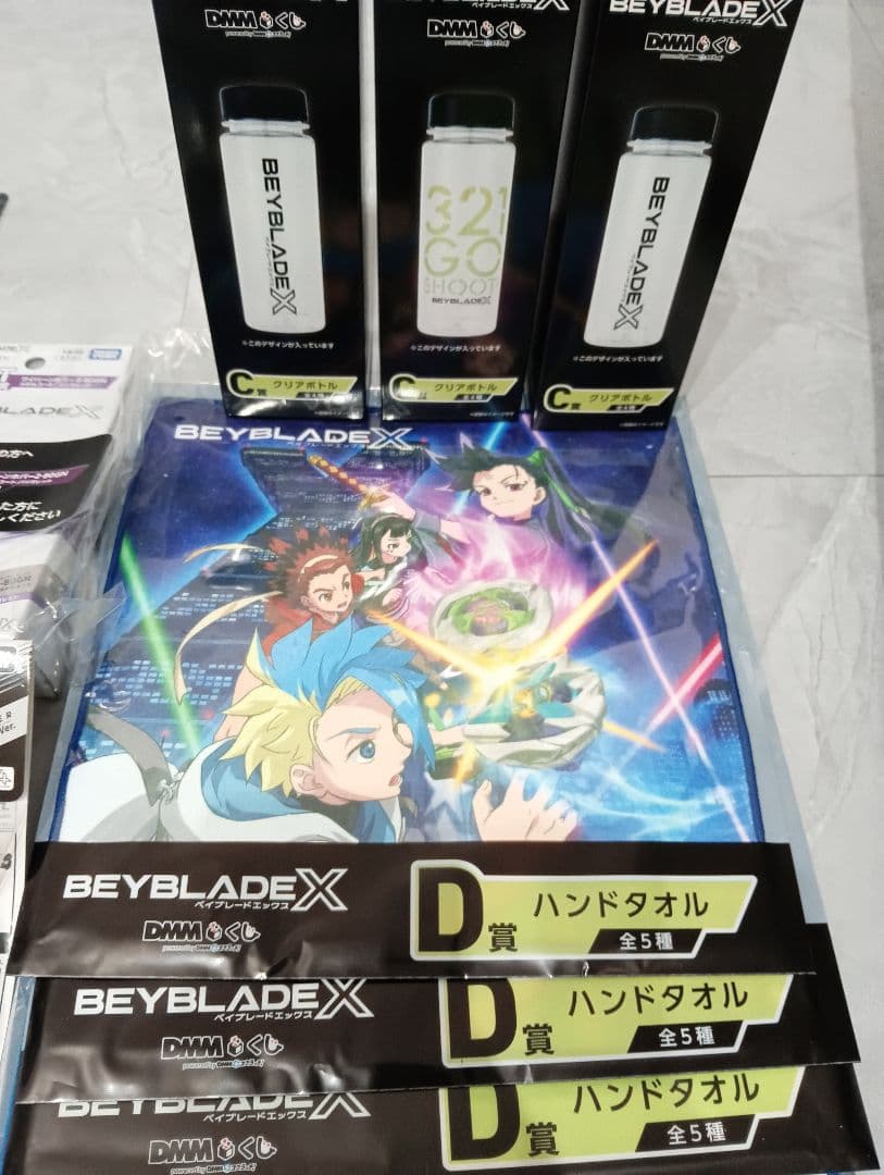 【新品未開封】ベイブレードX ラストチャンス賞 ワイバーンホバー B賞　＋おまけ