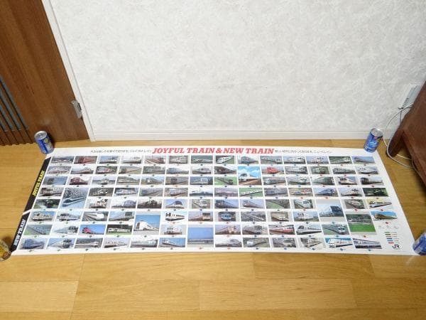 80年代 ビンテージ ジョイフルトレイン JR 新幹線 列車 電車 ポスター