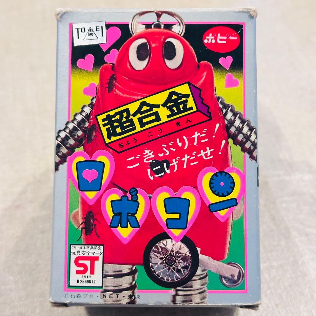 【sh sk】ジャンク品 ヴィンテージ レトロ 超合金 ロボコン 当時品