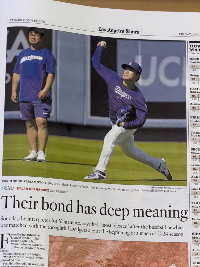 ロサンゼルスタイムズ『ワールドシリーズ特集号』ドジャース　ブルージェイズ　ラスト