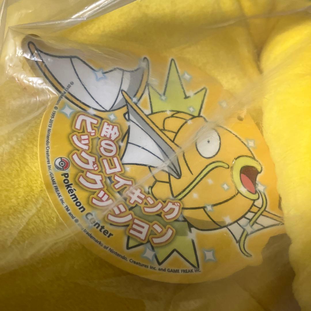 ポケモンセンター ナゴヤ 金のコイキング ぬいぐるみ クッション　BIG タグ付