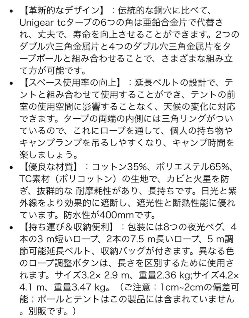 【送料込み】★ユニジアTCタープ&アルミポールセット★バンドック★ワンティグリス