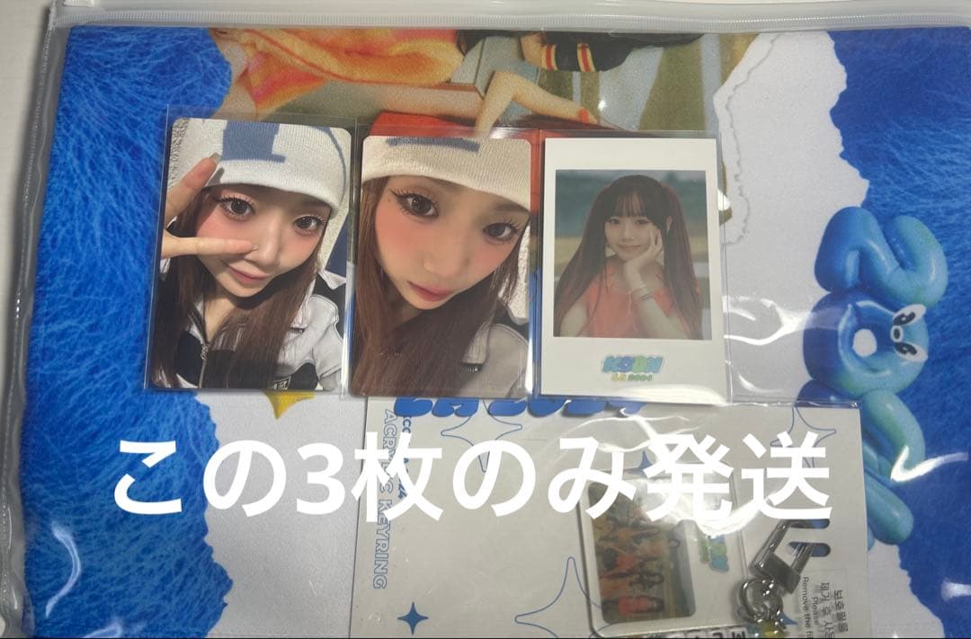 ミーアイ　ME:I 清水恵子 KCON LA 2024 オンライン　オフライン