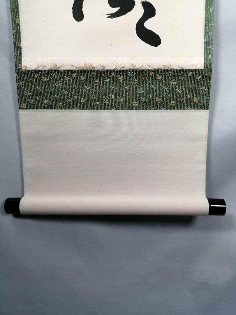 【茶道具】大徳寺　平兮伯道和尚筆　一行「遠山無限碧層々」 書 掛軸　軸C61