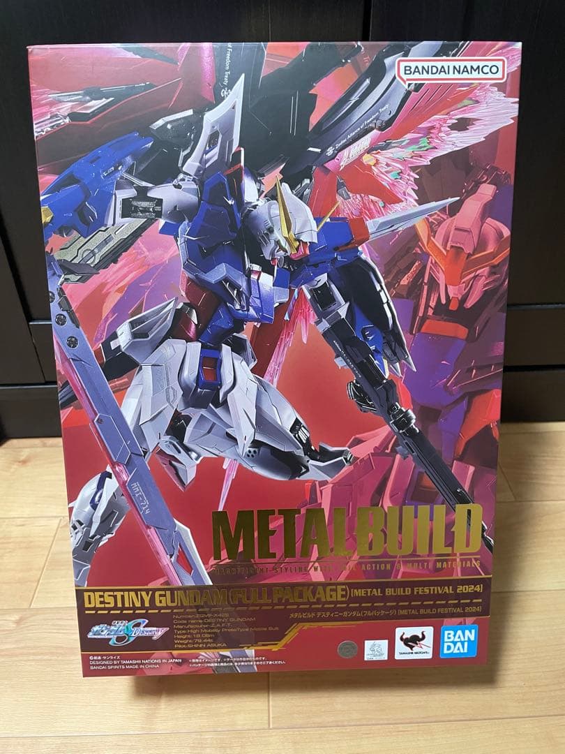 L BUILD デスティニーガンダム（フルパッケージ） 2024