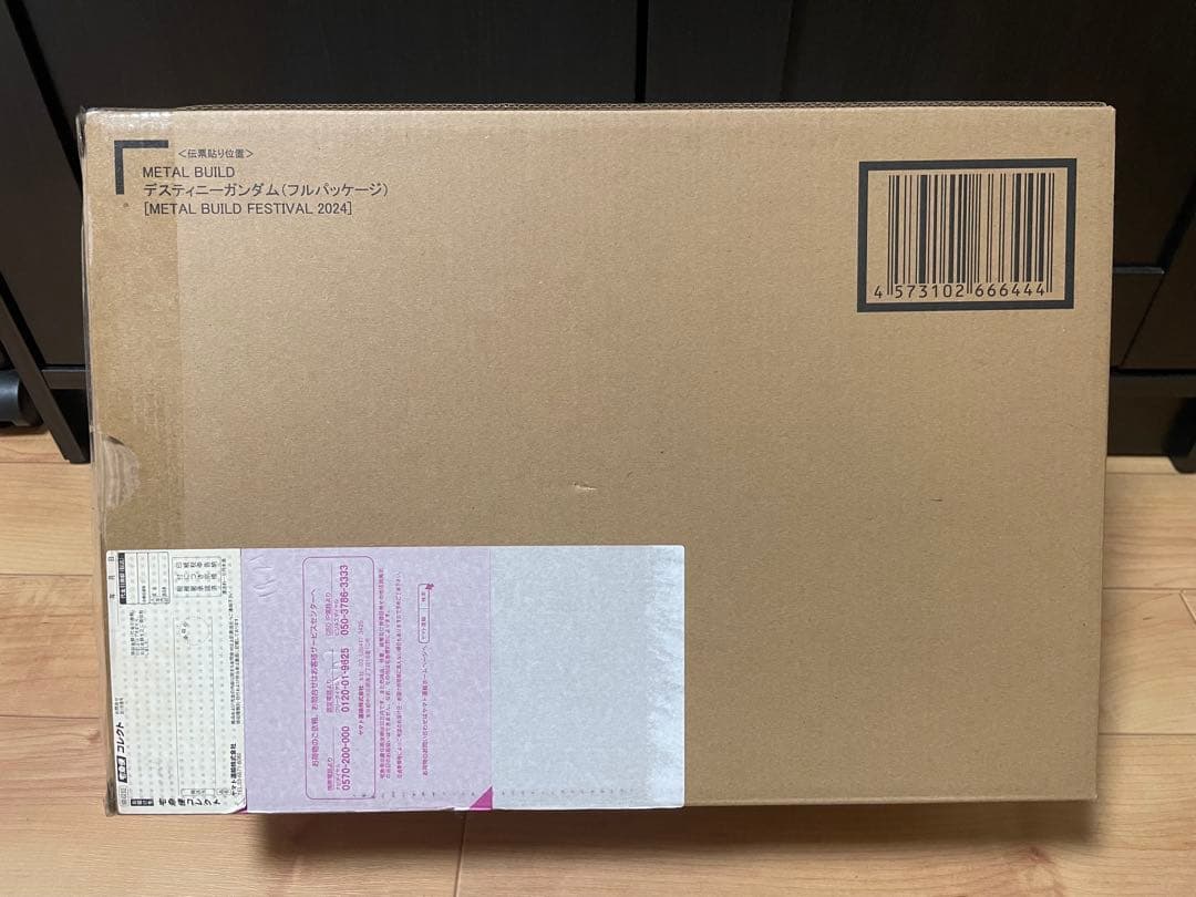 L BUILD デスティニーガンダム（フルパッケージ） 2024