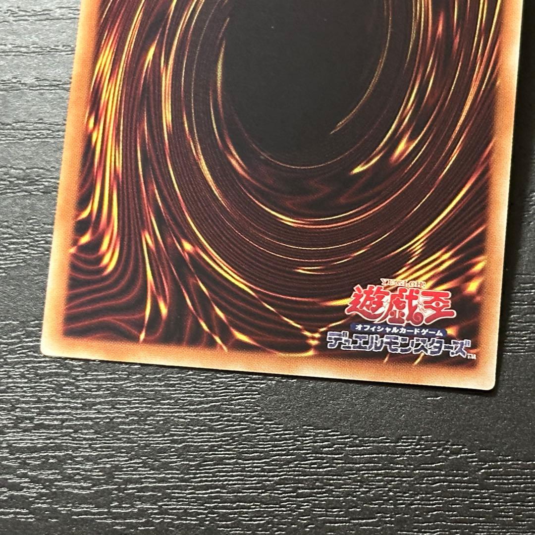 遊戯王 灰流うらら 20th