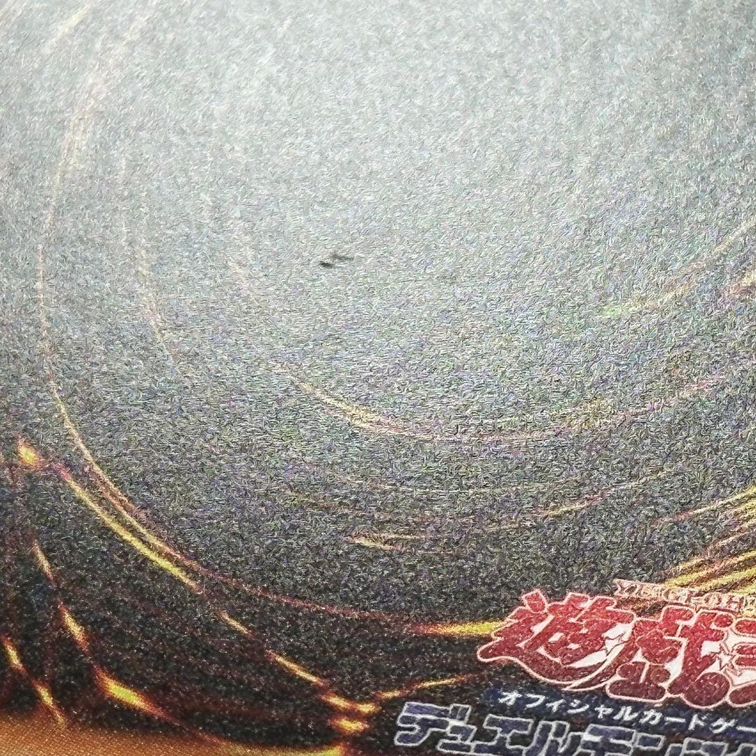 遊戯王 灰流うらら 20th