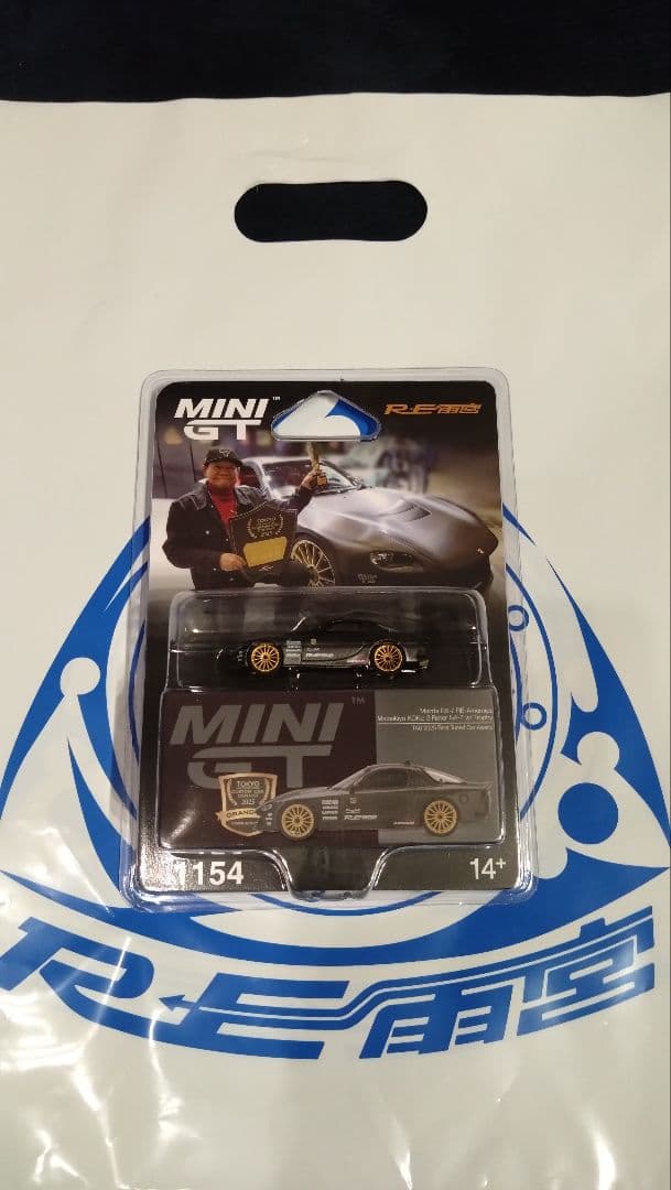 [限定・MINI GT]1/64 RE雨宮 マツキヨ 3ローター NA-7