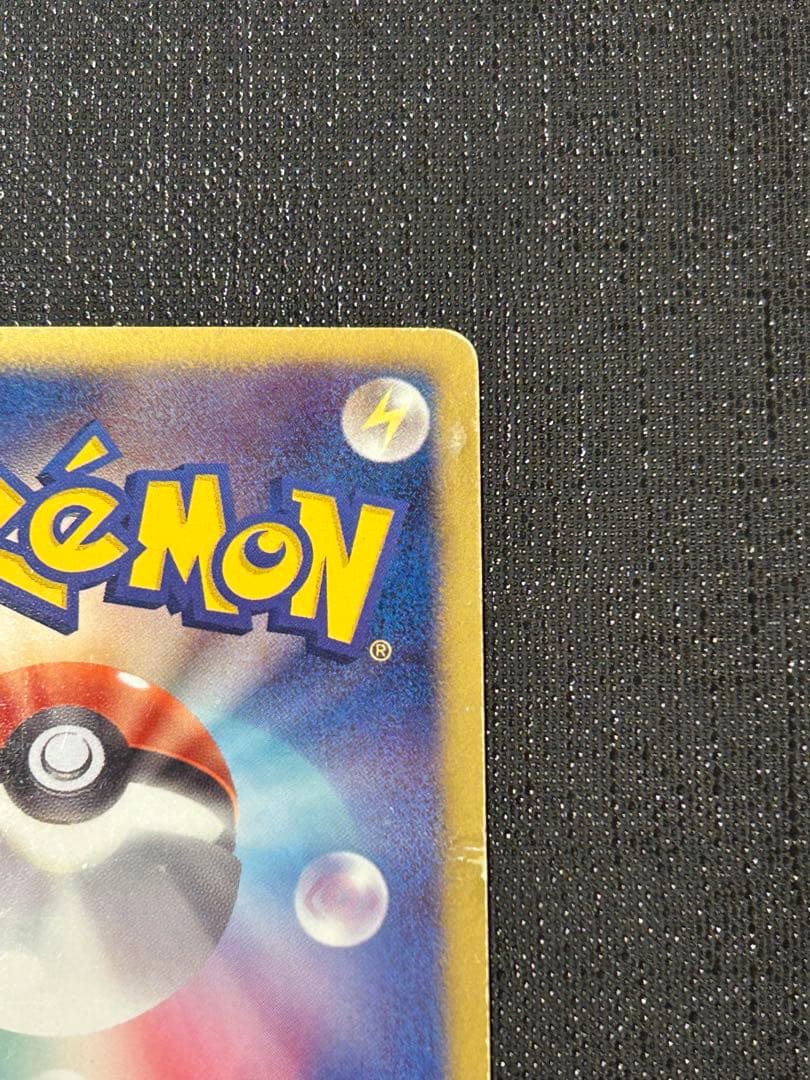 ピカチュウ UR BW1 ブラックコレクション 056/053