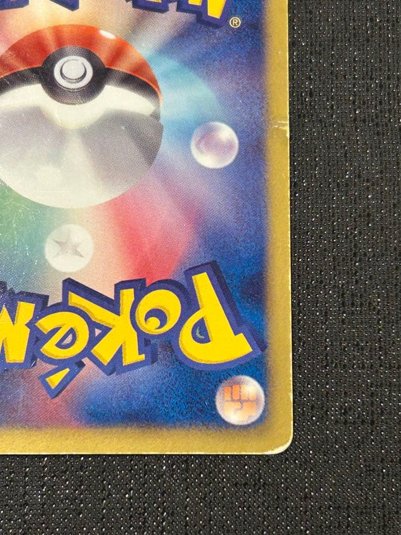 ピカチュウ UR BW1 ブラックコレクション 056/053