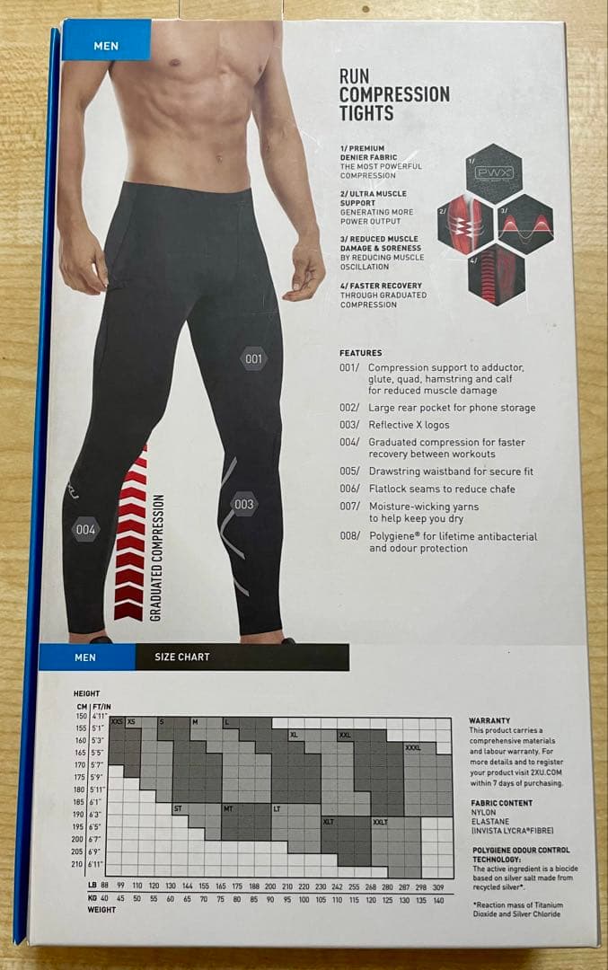 2XU ラン コンプレッション タイツ　新品　XS ブラック