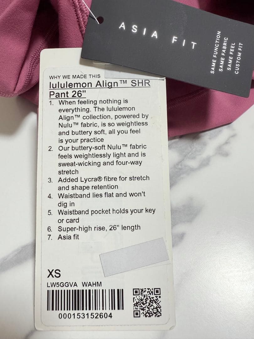 新品 ルルレモン アラインパンツ スーパーハイライズ26インチ アジアフィット①