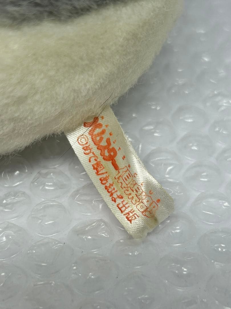 お値下げ★ハムスター倶楽部 ぬいぐるみ えんどーくん