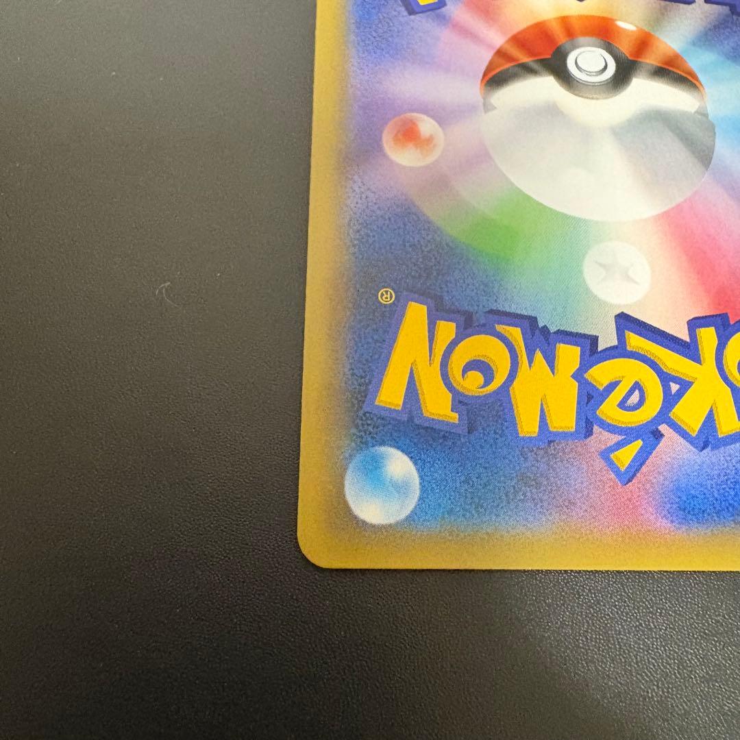 黒封筒付き　ポケモンカード　ピカチュウ　セブンイレブン　プロモ