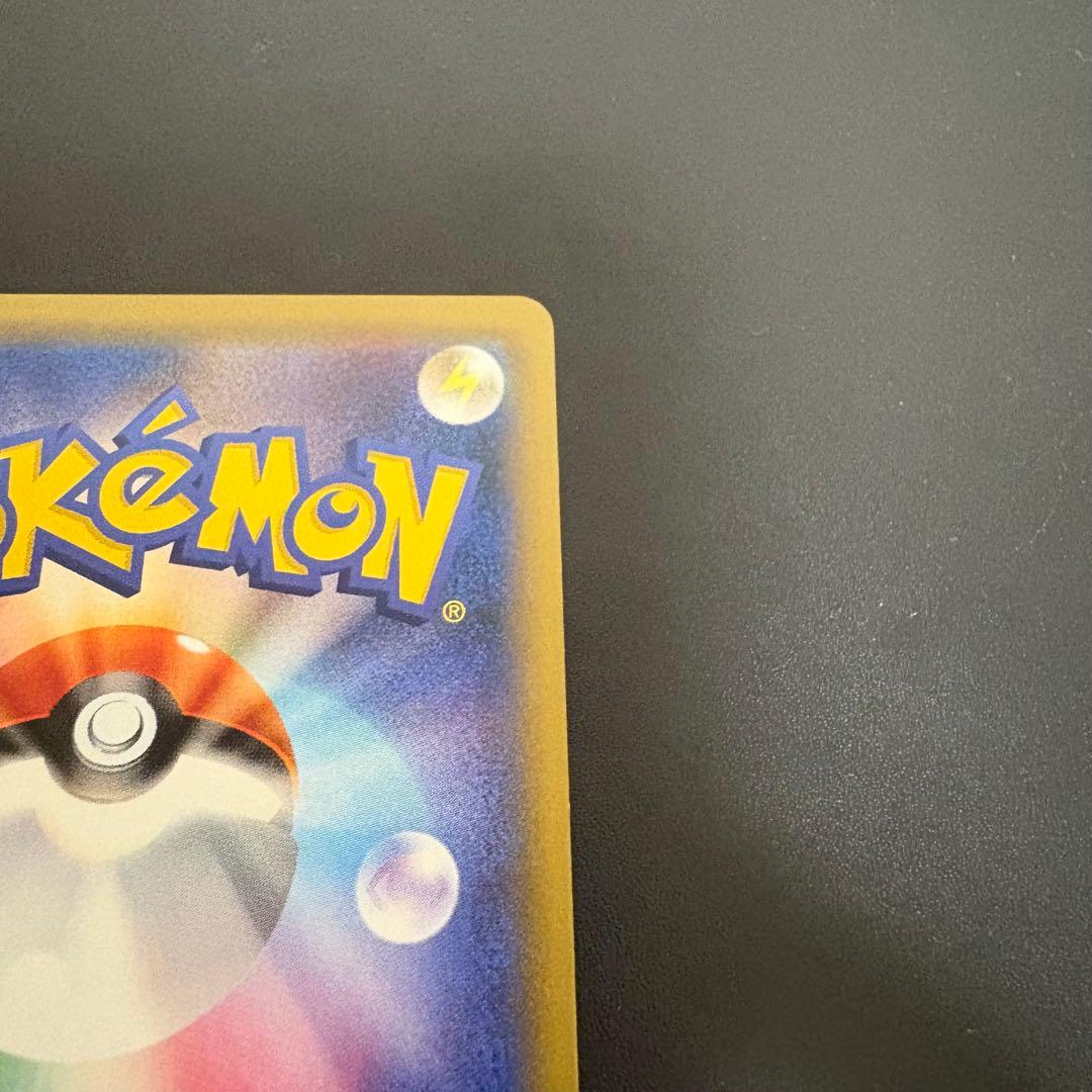 黒封筒付き　ポケモンカード　ピカチュウ　セブンイレブン　プロモ