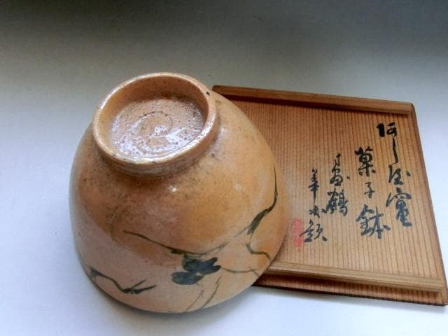 菓子鉢■鶴の画 珂ノ屋？香蘭堂 菓子器 土物 古美術 時代物 骨董品■