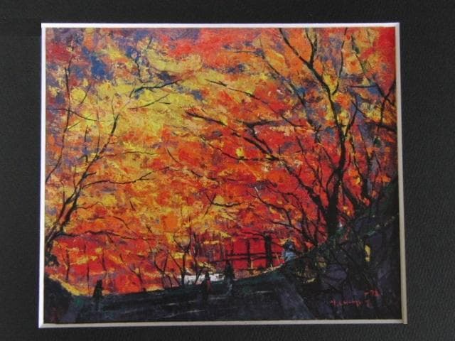 千本裕三、【紅葉の境内（談山神社）】、希少な大判額装用画集より、美品、日本人画家