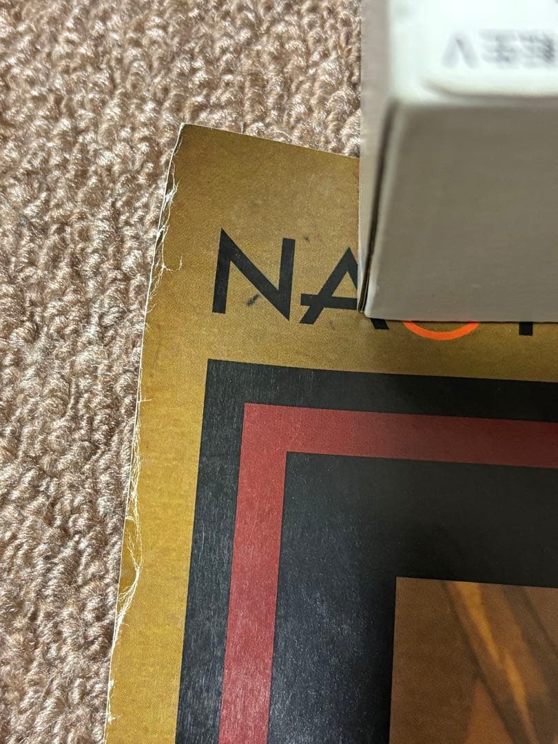 アーケード用　ギガウイング2 ポスター