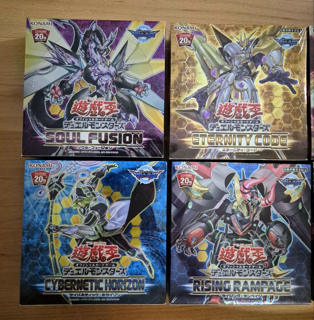 20thシークレットレア　レギュラーボックス　8BOXまとめ