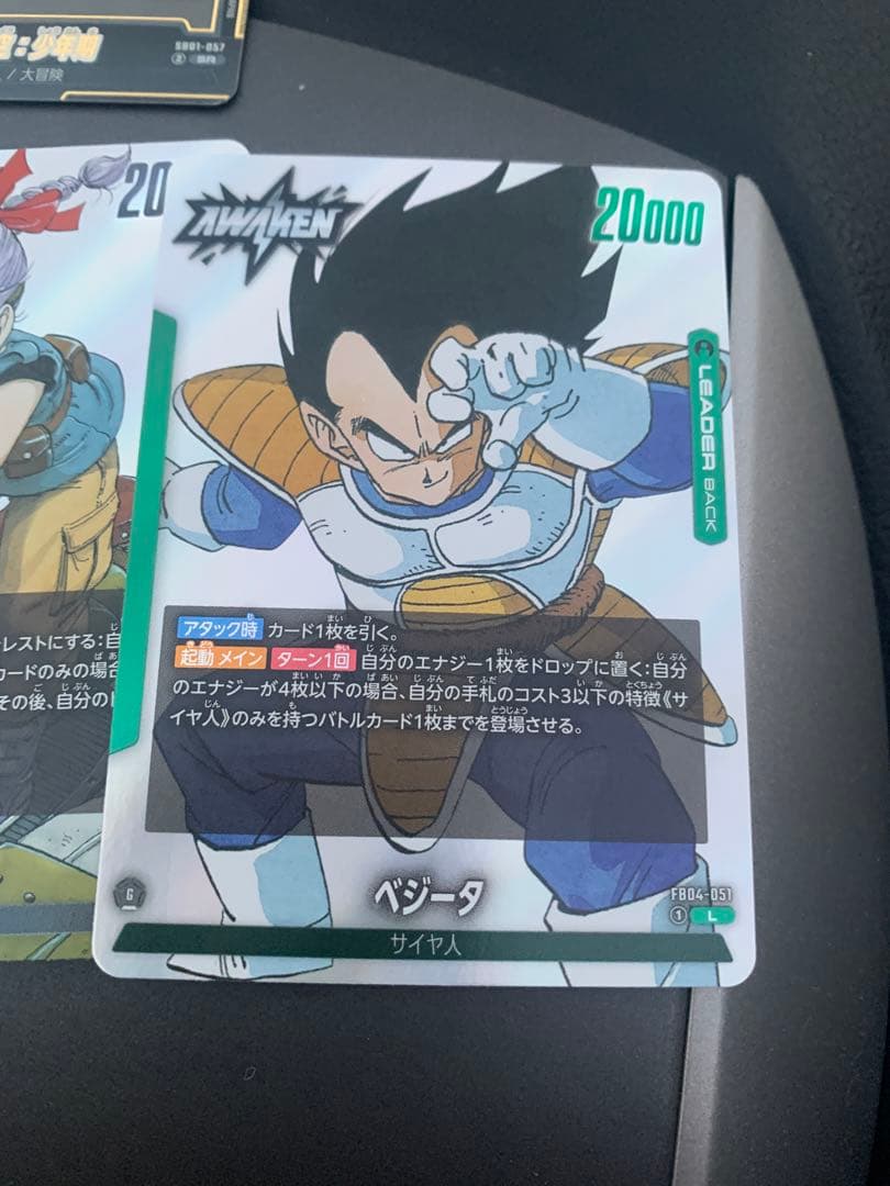 ドラゴンボール　ブルマ　リーダーパラレル　エナジーマーカー　E-42 孫悟空