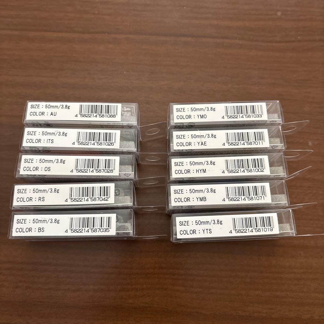 イトウクラフト エミシ50s 10個セット　渓流