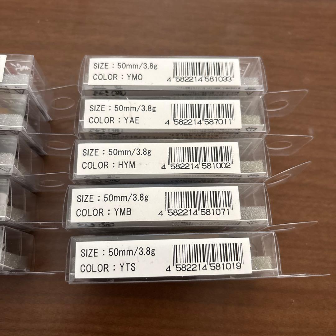 イトウクラフト エミシ50s 10個セット　渓流