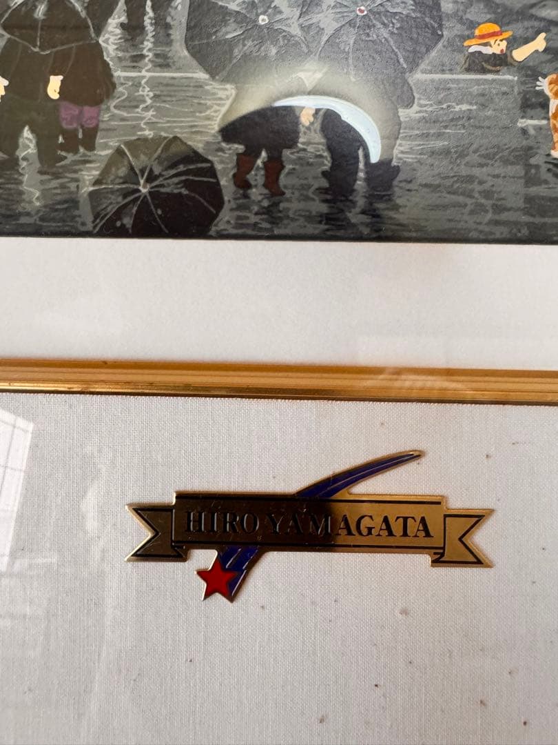 ヒロ・ヤマガタ　モンマルトルの雨傘