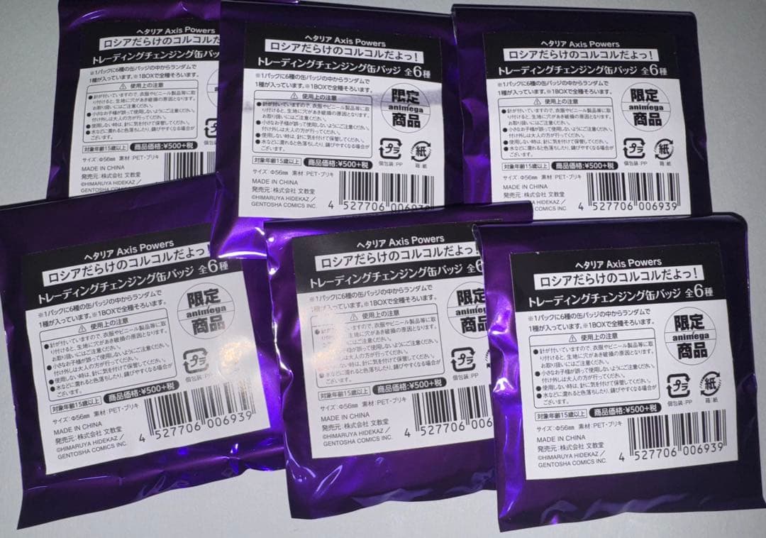 ヘタリア ロシア チェンジング缶バッジ