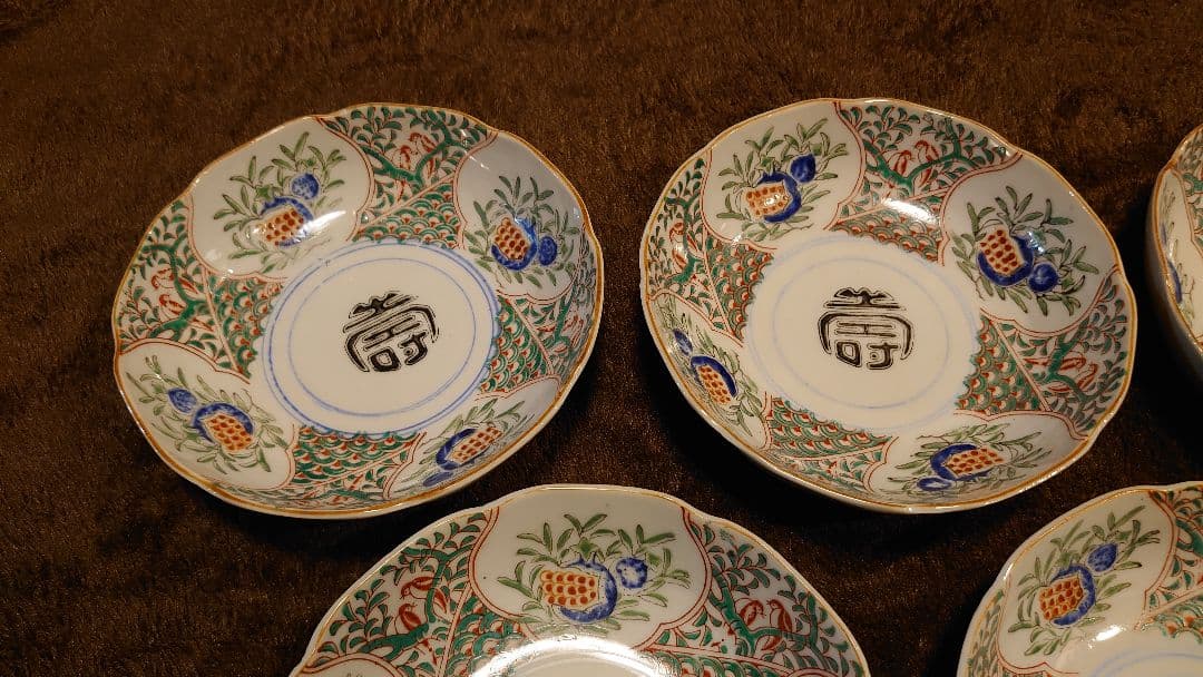 古伊万里　伊万里　色絵　なます皿　ざくろ図　５客