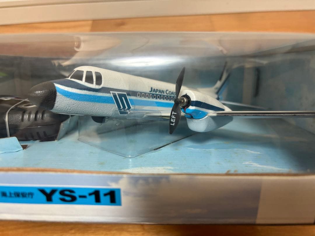 タイヨー 海上保安庁 YS-11 ラジコン 飛行機 長期保管品 未開封 ジャンク