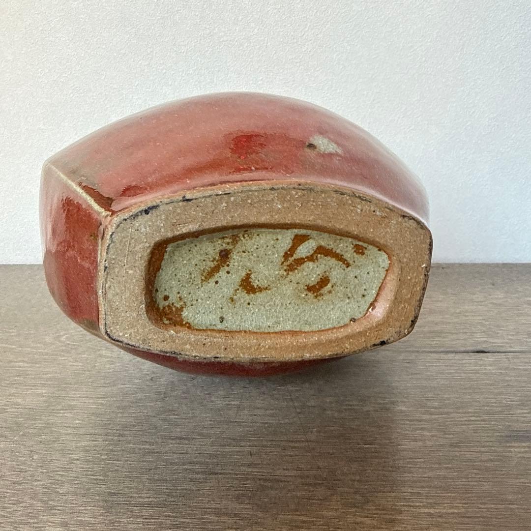 河井武一　久　辰砂扁壺 民藝 師:河井寛次郎