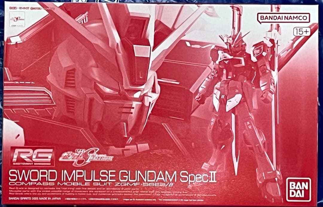 RG フォースインパルスガンダム、ソード、ブラスト SpecII 3点セット