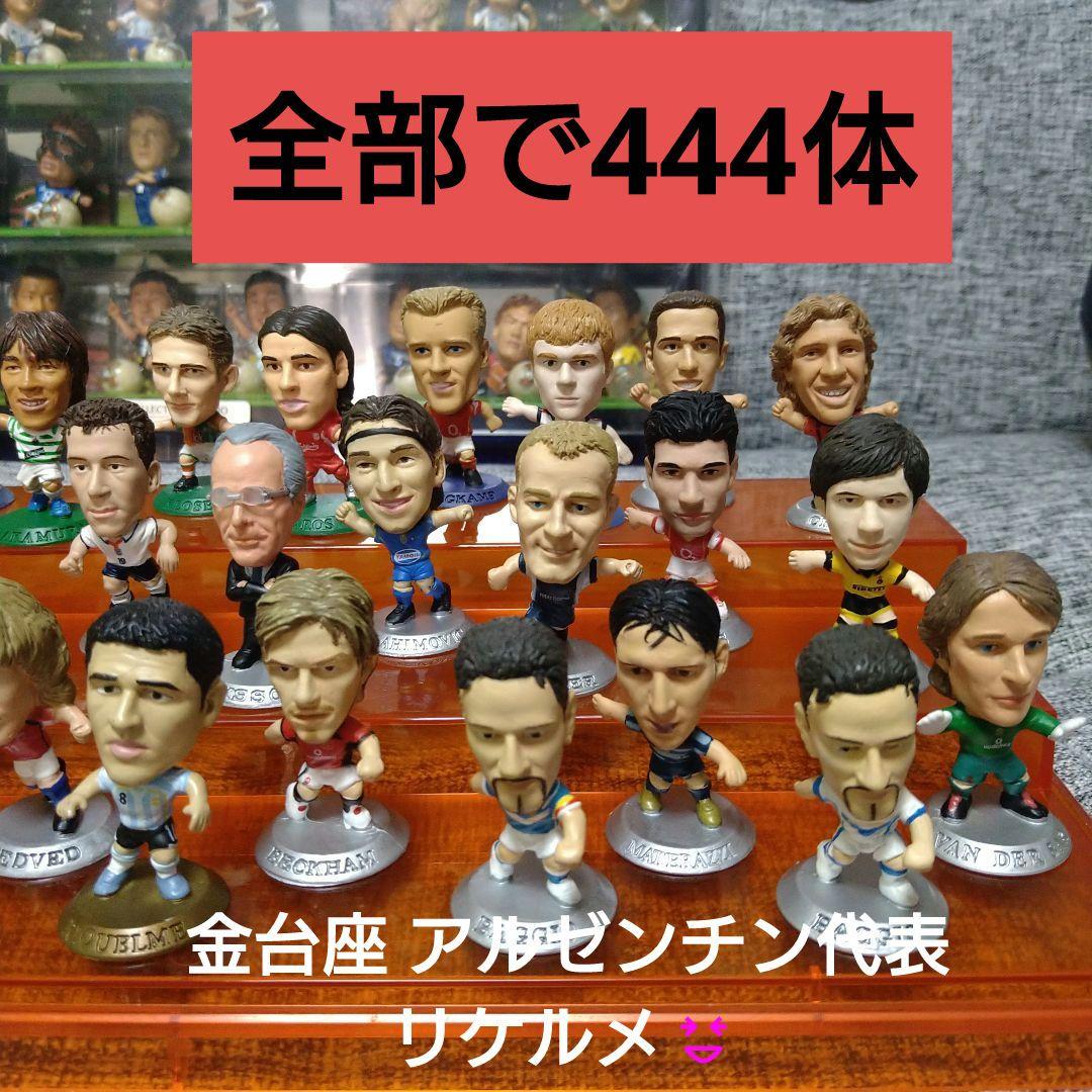 コリンシアンミニチュアーズ444体セット