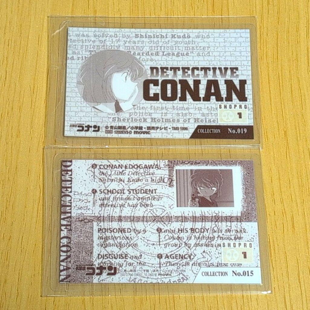 希少 名探偵コナン ラミネートカード ラミカ ラミカード 灰原哀 カード レア